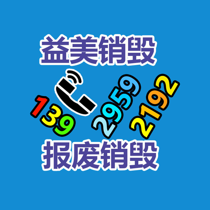 廠家過期化妝品怎么銷毀